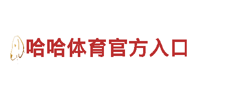 bob娱乐入口-公司